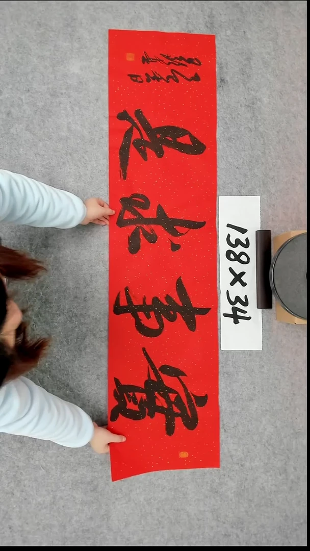 书法吕老师书法作品