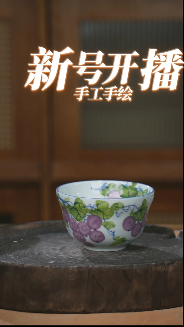 【闪购商品】瓶景德镇高温釉下彩手工手绘陶瓷餐具