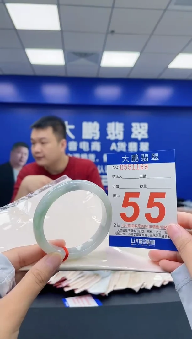 翡翠手镯未镶嵌AAAAAAAA