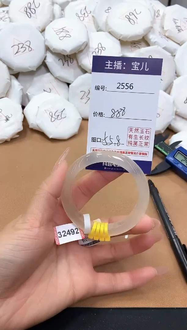 【闪购商品】玛瑙/玉髓手镯未镶嵌2556