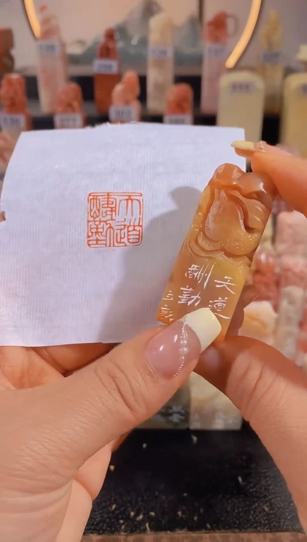 【闪购商品】昌化石印石天道酬勤-0534