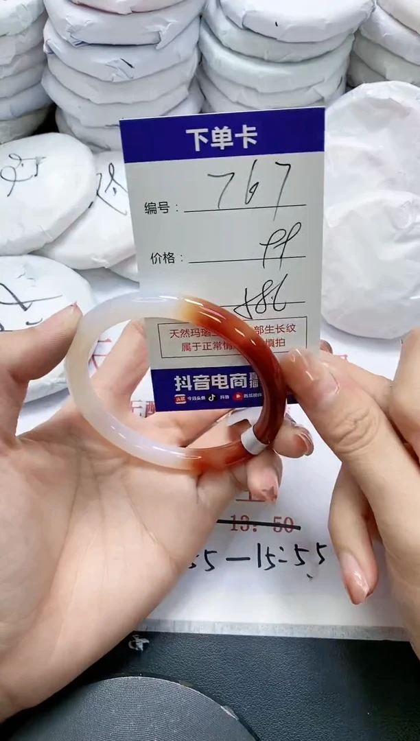 未镶嵌手镯玛瑙/玉髓767