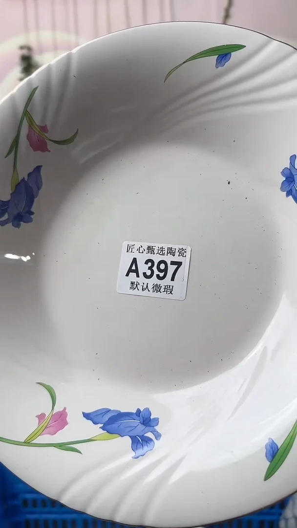 瓷片顺**水闪购产品默认破损A397