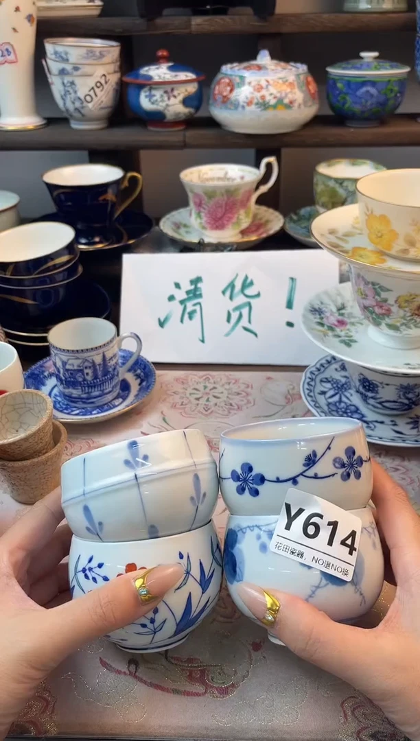 瓷片烟****姐Y614不退不换.感谢理解