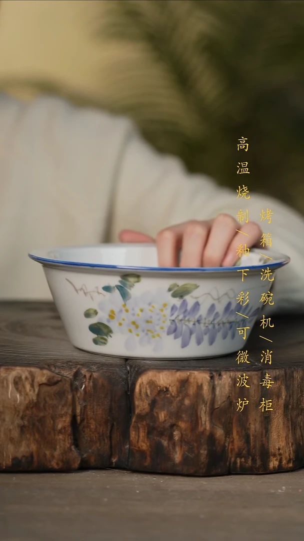 瓷片景德镇高温釉下彩可微波烤箱洗碗机