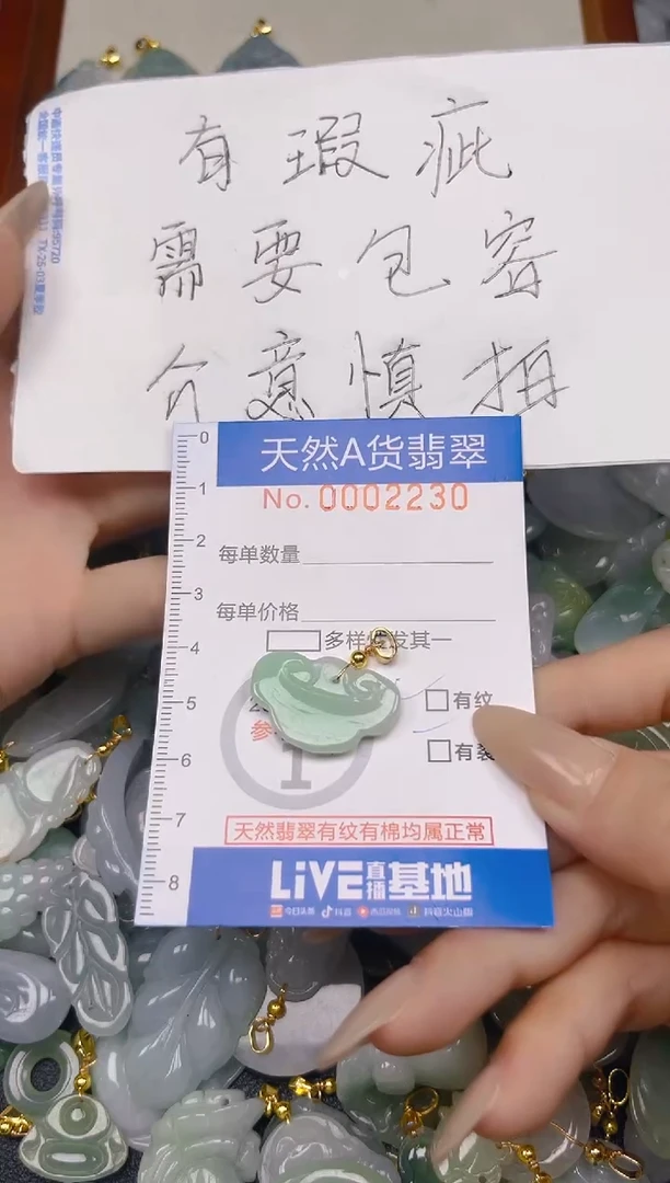 翡翠未镶嵌颈饰时尚百搭爆款链接天然翡翠A货