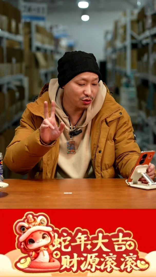 【闪购商品】瓷片@@宝哥新年礼物