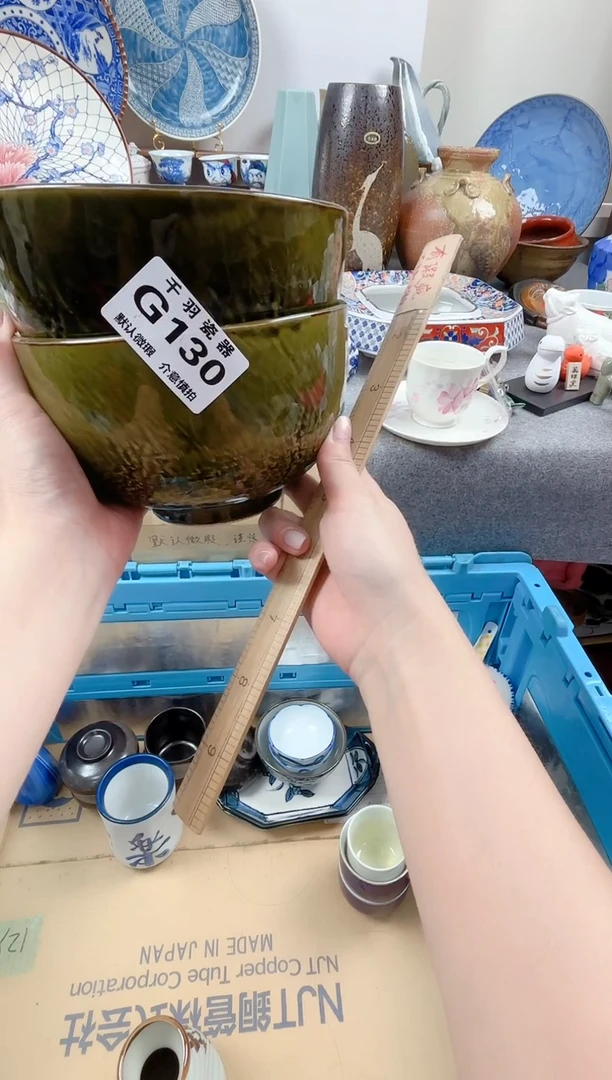 12万****黍千羽瓷器默认微瑕G130