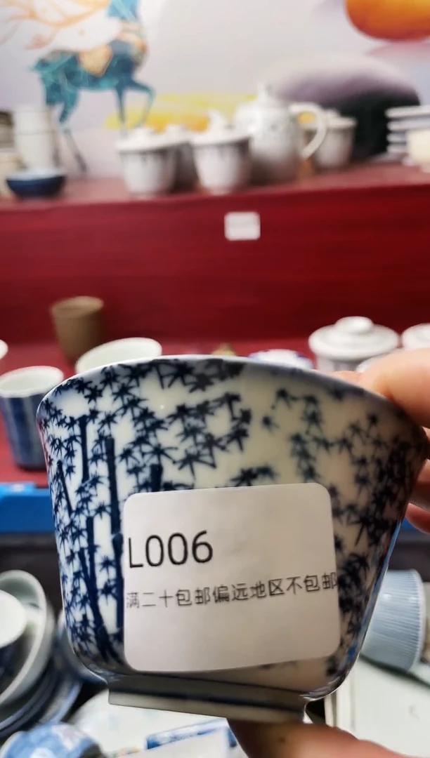 瓷片云***部006-L-