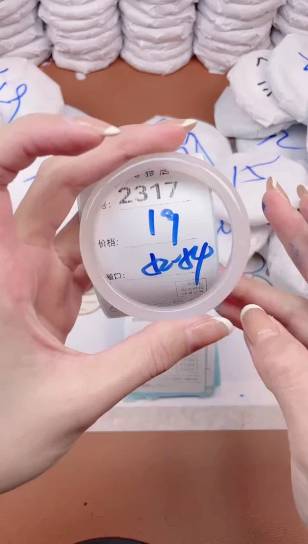 【闪购商品】玛瑙/玉髓手镯未镶嵌2317