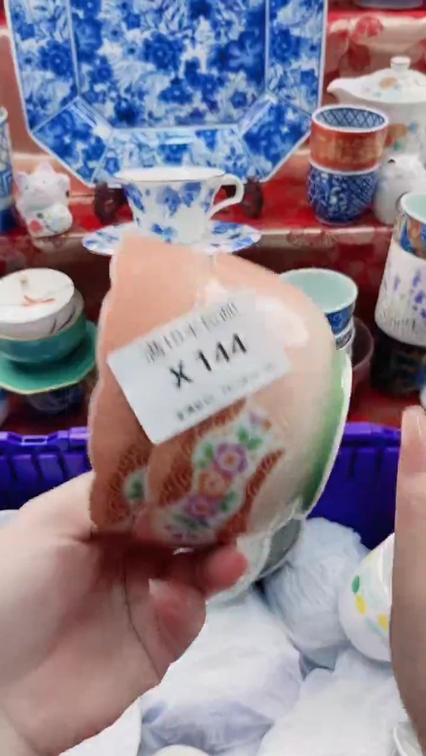 其他用****4X144************