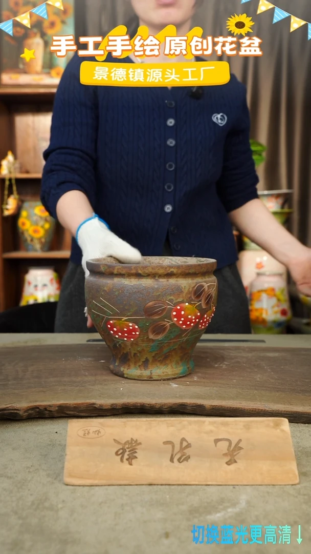 陶瓷10-237 口径17高度14 1-2误差 微瑕