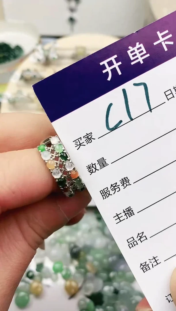 未镶嵌戒指翡翠11111111