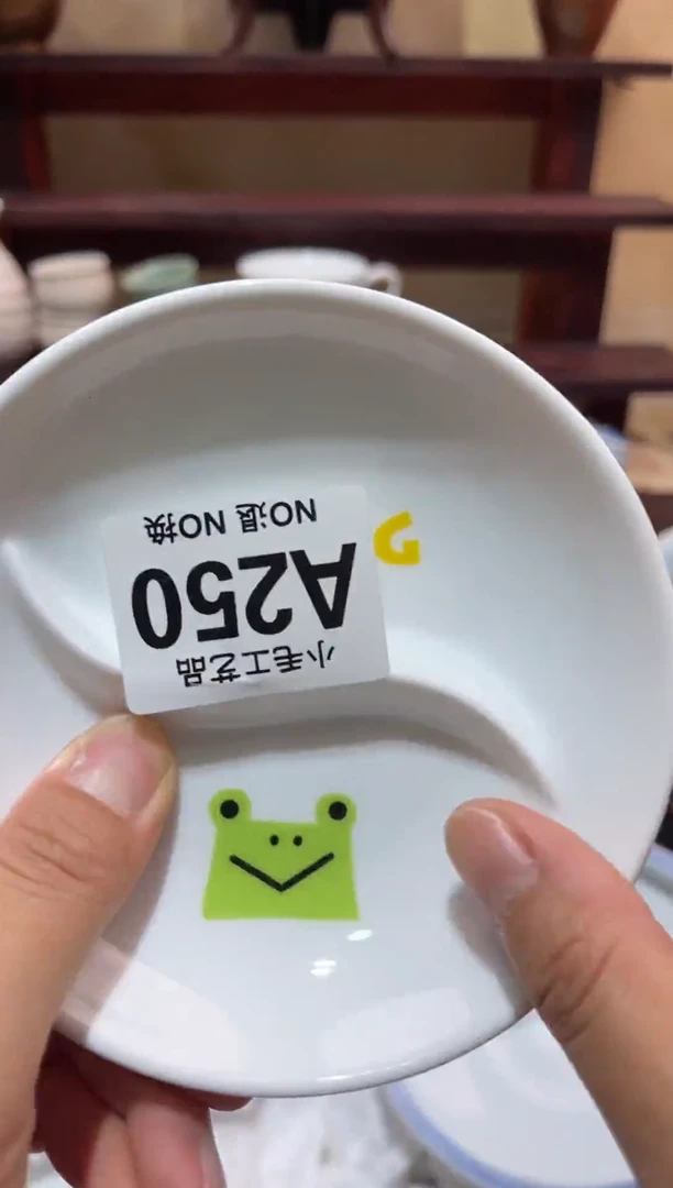 瓷片B****y      A250