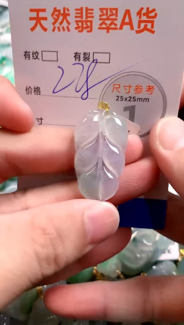 颈饰18K金镶嵌翡翠0551125512