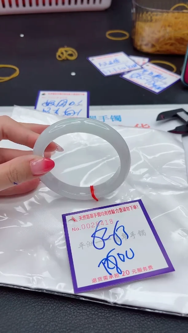 翡翠手镯未镶嵌1