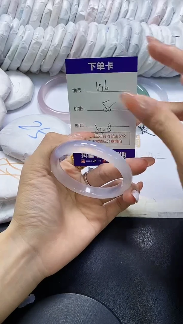 手镯玛瑙/玉髓未镶嵌696