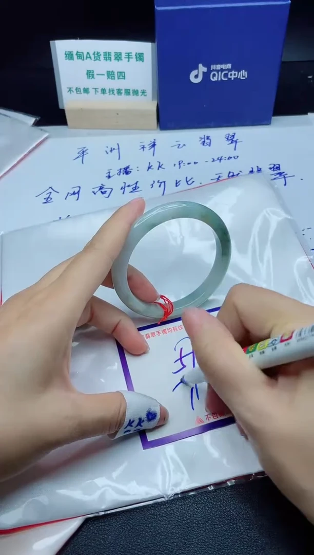 定制翡翠未镶嵌我