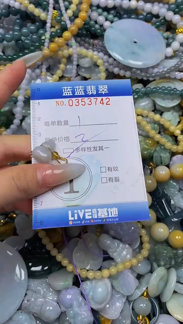 颈饰未镶嵌翡翠闪购0353742qq