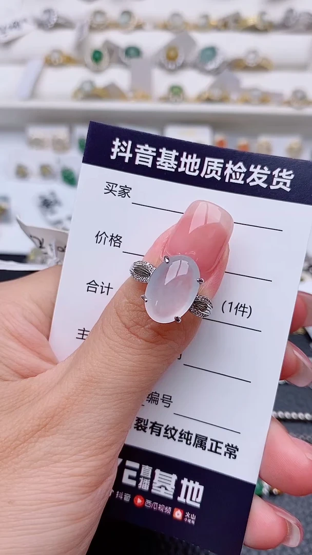 银S925镶嵌戒指翡翠用****0................