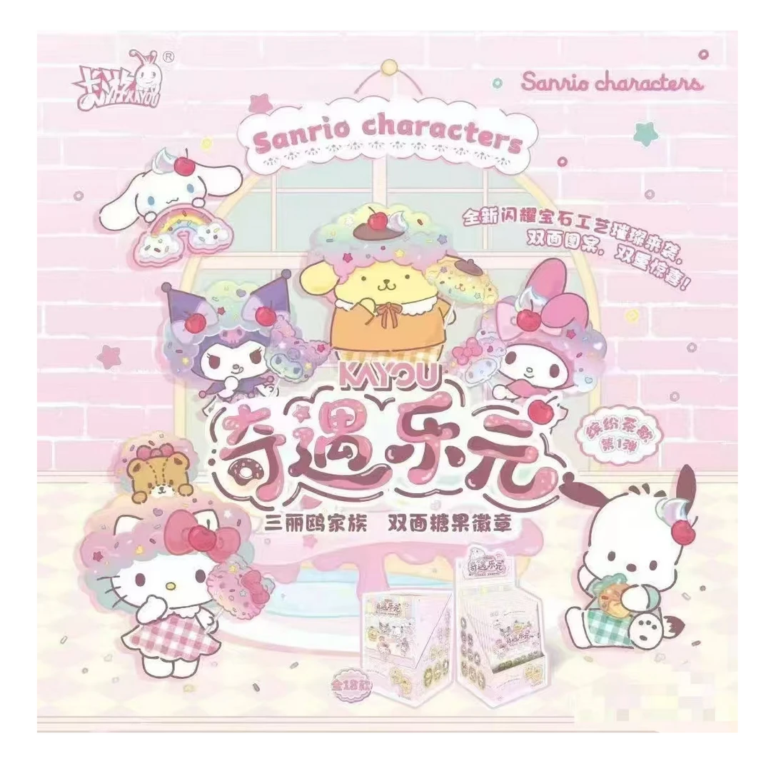 卡游三丽鸥 奇遇乐元双面糖果徽章《玩法合集》代拆盲盒 正版授权