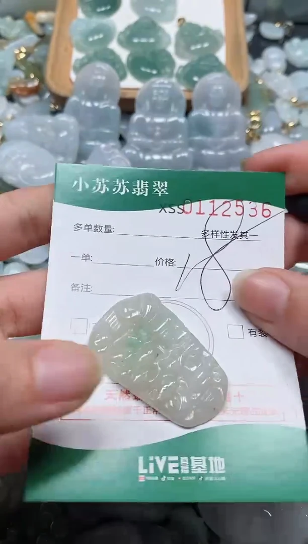 【闪购商品】翡翠颈饰未镶嵌闪购商品0112536