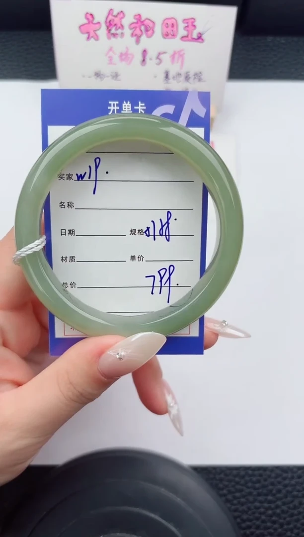 未镶嵌手镯和田玉19嗨购微色差T2