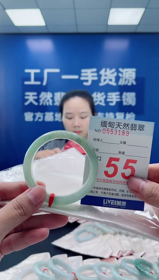 未镶嵌手镯翡翠66天然翡翠手镯