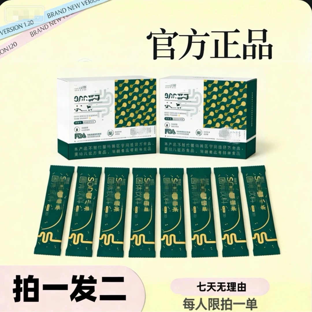 现货直发拍一发二甜 美