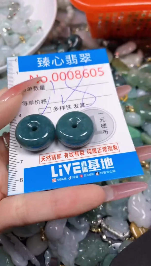 【闪购商品】翡翠颈饰未镶嵌含绳0008605