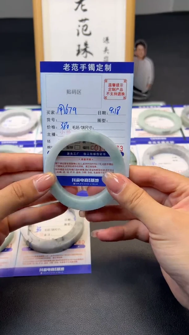 未镶嵌手镯定制翡翠用****2手镯52-55