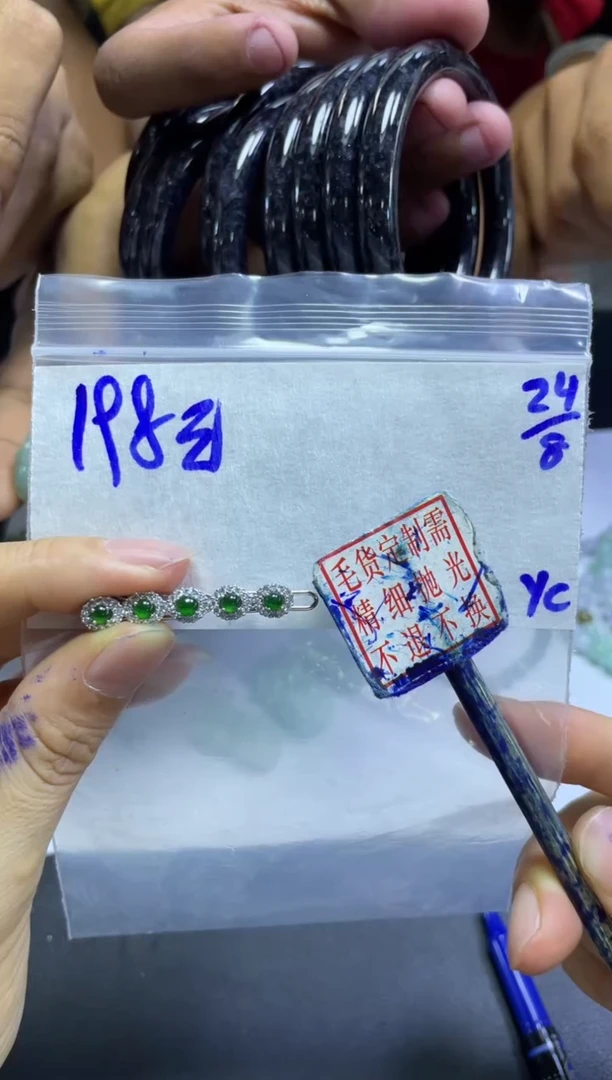 未镶嵌定制翡翠全15#198元多样性拍一发一毛货需抛光