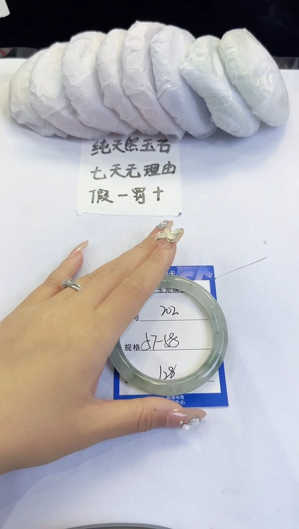 未镶嵌手镯石英质玉202