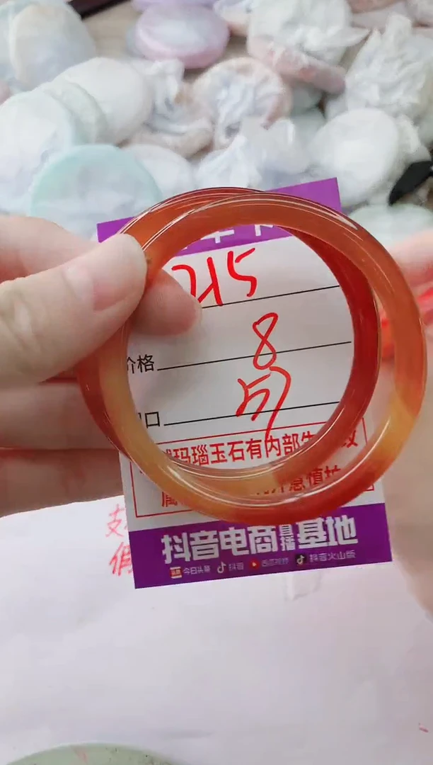 玛瑙/玉髓手镯未镶嵌215