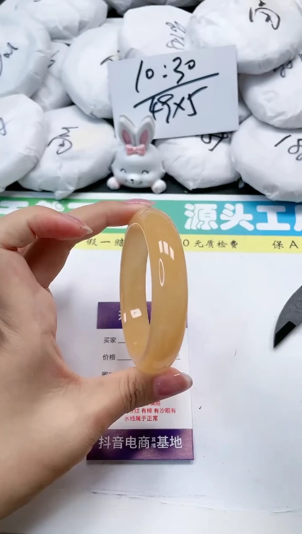 石英质玉手镯未镶嵌60-60