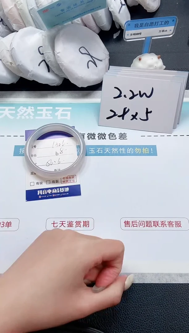 【闪购商品】石英质玉手镯未镶嵌 10L326-56