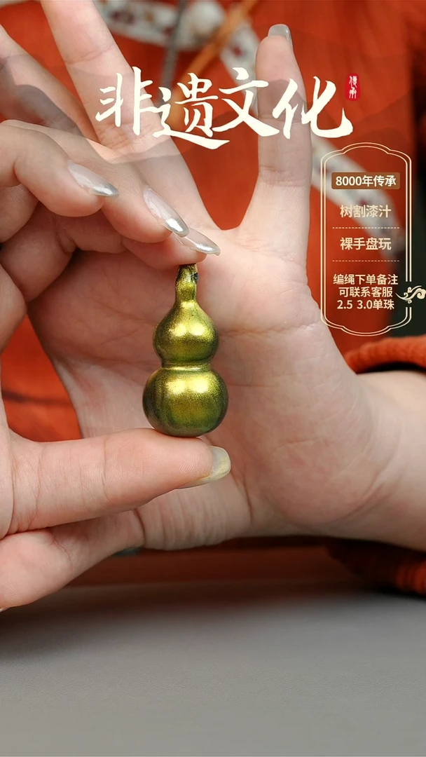 【闪购商品】大漆葫芦项链 非遗大漆珠