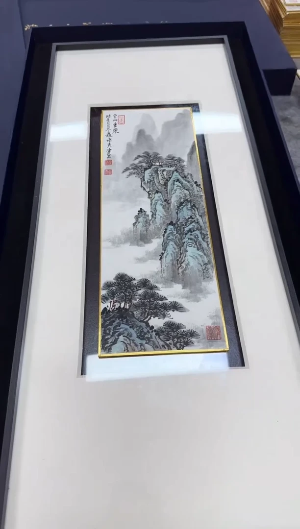 国画Z天津人美-赵永夫（D师系列）