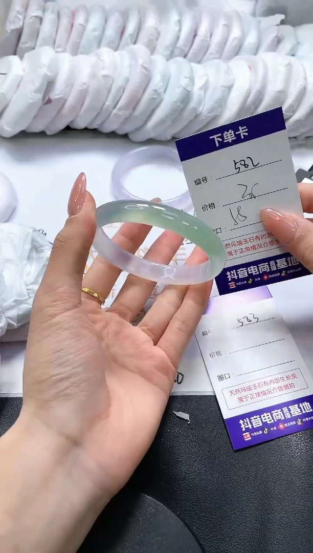 手镯玛瑙/玉髓未镶嵌582