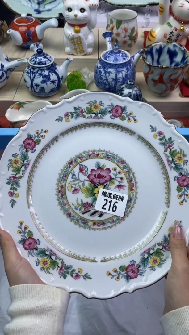 【闪购商品】瓷片隆莲瓷器欢迎大家