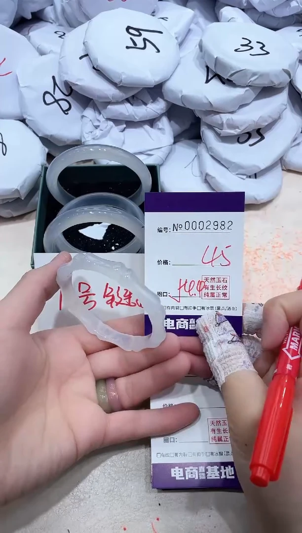 【闪购商品】玛瑙/玉髓手镯未镶嵌2982