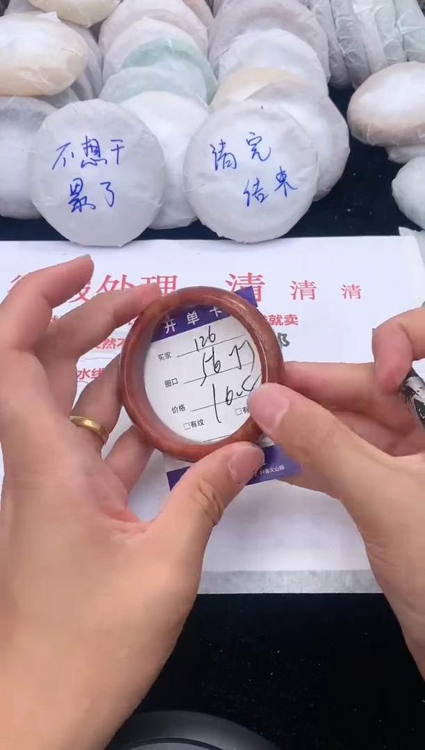 石英质玉手镯未镶嵌126