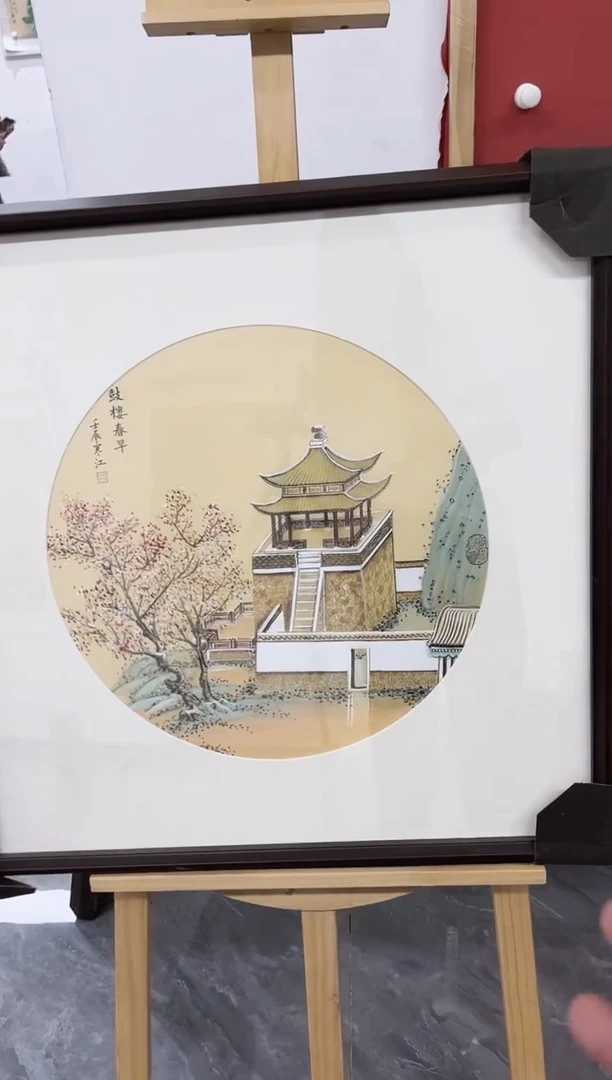 书法y寒江老师1.5平尺界画山水作品 带框