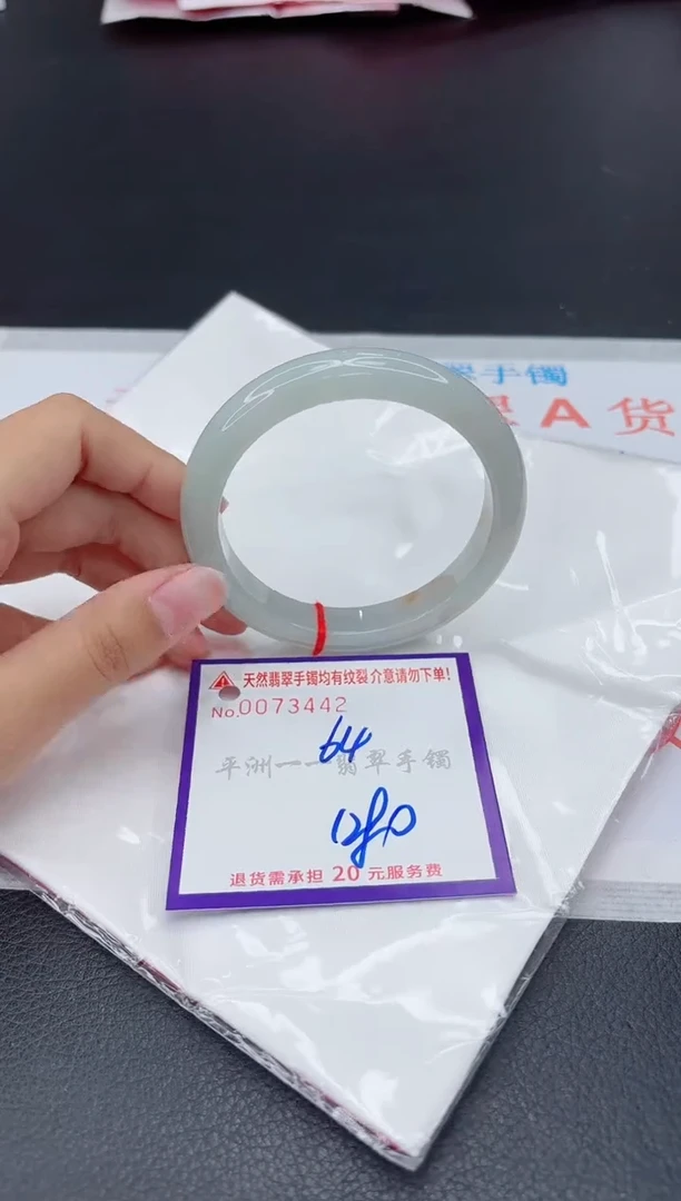 翡翠手镯未镶嵌11111111111