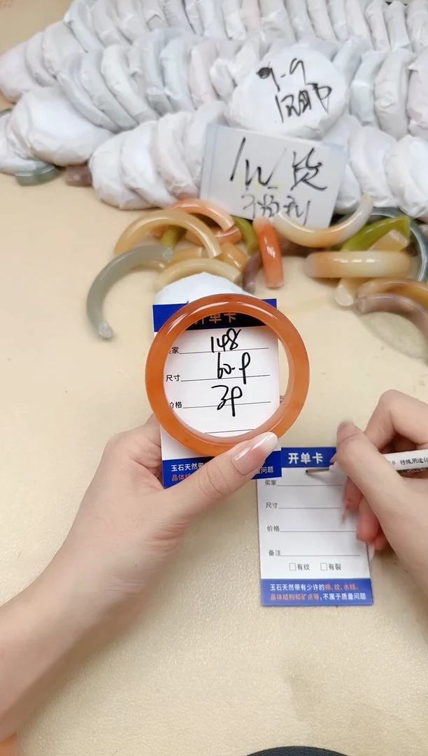 未镶嵌手镯石英质玉148/60.9