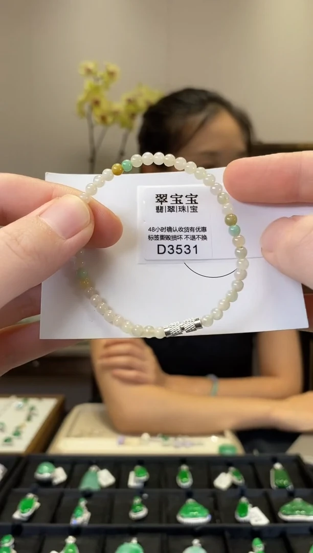 未镶嵌手链翡翠D3531 手串 含运营费