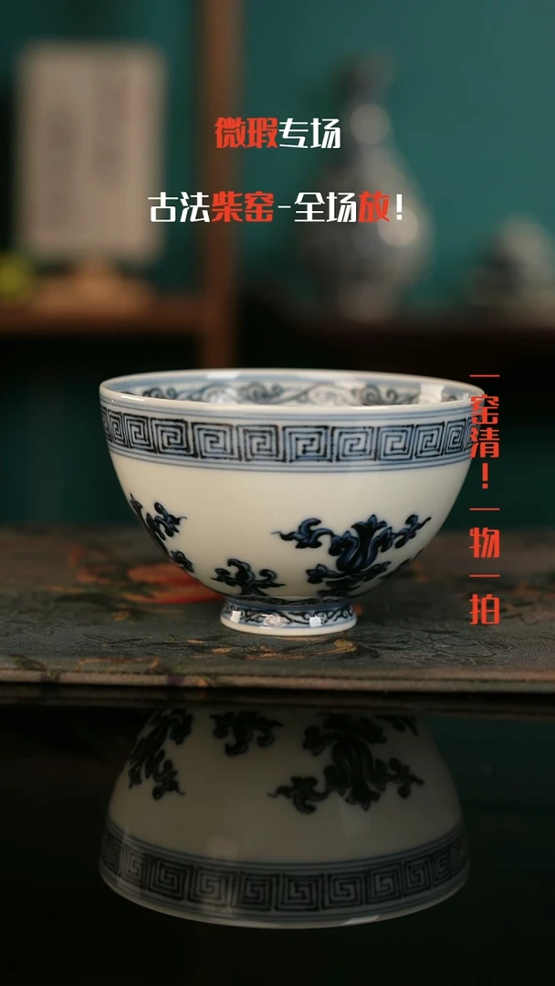 微瑕景德镇全手工古法柴窑制瓷全场放