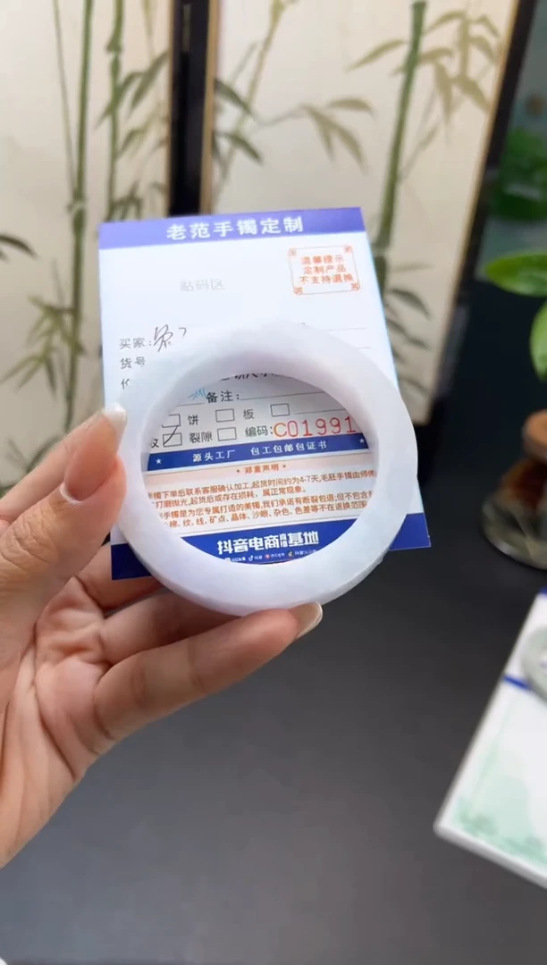 未镶嵌手镯定制翡翠兔*手镯5761