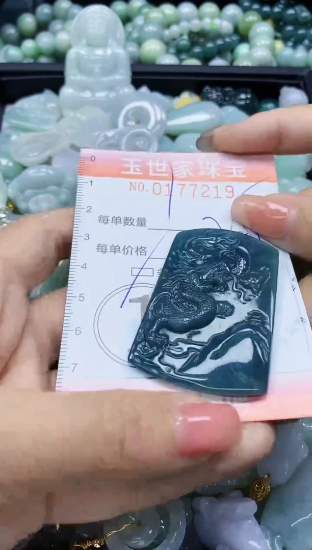 【闪购商品】翡翠颈饰未镶嵌闪购0177219多样性发其一