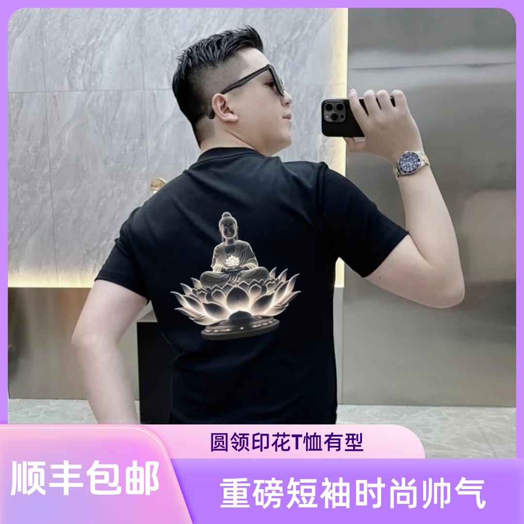 【顺丰包邮】重磅宽松短袖T恤夏季圆领韩版时尚印花体恤帅气半袖男